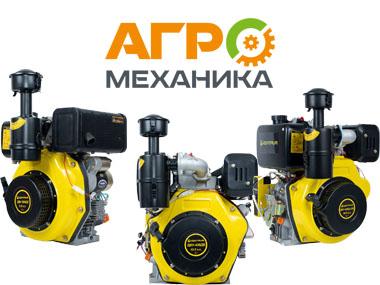 Двигатели Кентавр