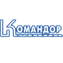 КОМАНДОР