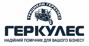 Геркулес