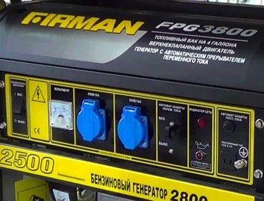 купить Firman FPG3800