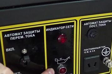 Firman FPG3800 купить