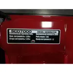 Генератор дизельный Vulkan SCD7000TE, фото , изображение 6