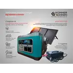 Портативна зарядна станція Konner&Sohnen KS 2200PS-FC, 2200 Вт, 2220Вт/час, Li-Ion (літій-іонний), image _ab__is.image_number.default