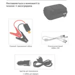 Пусковий пристрій GYS Booster Lithium Nomad Power PRO 300, image _ab__is.image_number.default