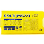 Зварювальний апарат інвертор GYS Gysmi E163, image _ab__is.image_number.default