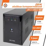Источник бесперебойного питания LogicPower LPM-U1100VA (770Вт), фото , изображение 7