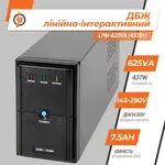 Источник бесперебойного питания LogicPower LPM-625VA (437Вт), фото , изображение 5