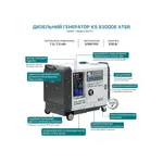 Дизельный генератор Konner&Sohnen KS 9300DE ATSR SUPER S, фото , изображение 9