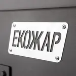 Дров'яна піч опалювальна Екожар Про 150 з двома варильними поверхнями, image _ab__is.image_number.default