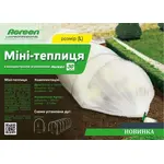 Парник Agreen L, image 