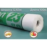 Агроволокно Agreen 23 (12,65*100) укріплений край рулон, image 