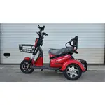 Триколісний електроскутер Forte S1 (червоний), image _ab__is.image_number.default