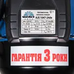 Насосна станція струменева Vitals aqua AJS 1047-24de, image _ab__is.image_number.default