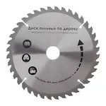 Пила дискова INTERTOOL WT-0621 1800 Вт, image _ab__is.image_number.default