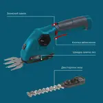 Акумуляторні ножиці для трави та живоплоту Könner&Söhnen KS SHT‑8V без АКБ та ЗП, image _ab__is.image_number.default