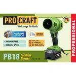 Повітродувка акумуляторна ProCraft PB-18 1 АКБ + ЗП, image _ab__is.image_number.default