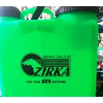 Оприскувач акумуляторний Zirka ОА-316, image _ab__is.image_number.default