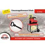 Подрібнювач гілок Vitals Zs 2540y, image _ab__is.image_number.default