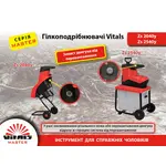 Подрібнювач гілок Vitals Zs 2540y, image _ab__is.image_number.default