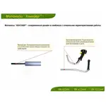 Мотокоса Кентавр МК-4324Н, фото , изображение 6