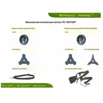 Мотокоса Кентавр МК-4324Н, фото , изображение 7