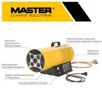 Теплова пушка Master BLP 53 M, image _ab__is.image_number.default