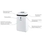 Осушитель воздуха Master DH 716, фото , изображение 2