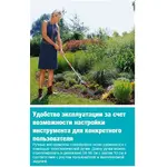 Ручка телескопічна Gardena 58-98см, image _ab__is.image_number.default