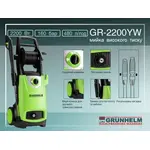 Мийка високого тиску Grunhelm GR-2200 YW, image _ab__is.image_number.default