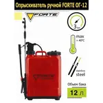 Обприскувач садовий Forte ОГ-12 Forte ОГ-12, image _ab__is.image_number.default