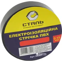 Изоляционная лента Сталь 10 м 0.15х17 мм Черная, фото 