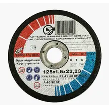 Коло відрізне ЗАК по металу 125х1.6х22.23 мм, image 