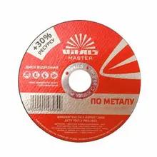 Диск відрізний по металу Vitals Master 125х1.2х22.2 мм, image 