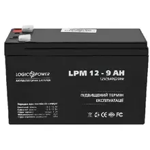 Акумулятор Logicpower AGM LPM 12 - 9.0 AH, image 