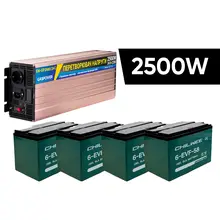 Комплект резервного питания Gaspower инвертор 24V 2500W + АКБ AGM CHILWEE 24V 116Ah, фото 