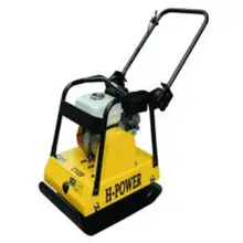 Виброплита H-POWER HP-C120L