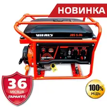 Бензиновий генератор Vitals JBS 5.0b, image 