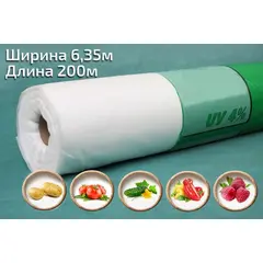 Агроволокно Agreen 19 (6,35*200) рулон, image 