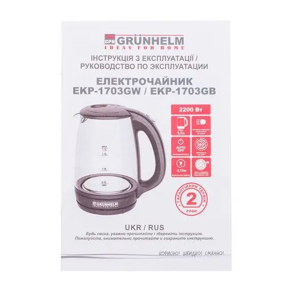 Електрочайник GRUNHELM EKP-1703GW, фото , изображение 6
