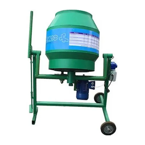 Бетономешалка Скиф БСМ 140 (объем 140 литров), фото 