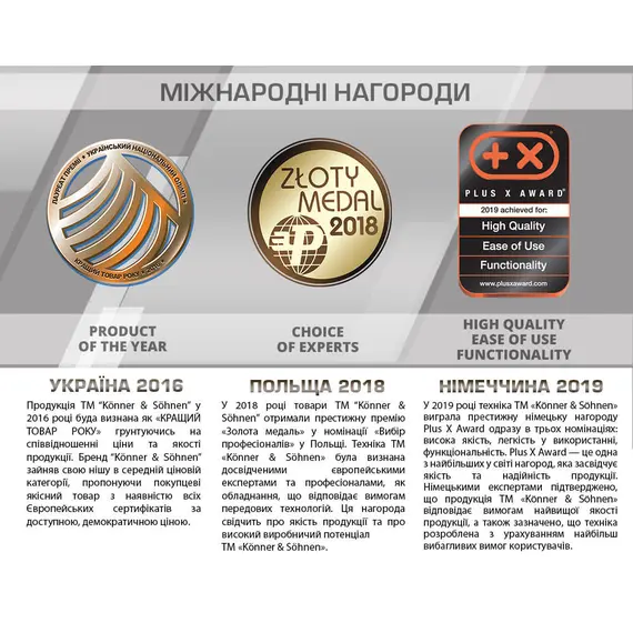 Многофункциональная всесезонная машина  Könner&Söhnen KS 7HP-MFM 60 + щетка для подметания, фото , изображение 3