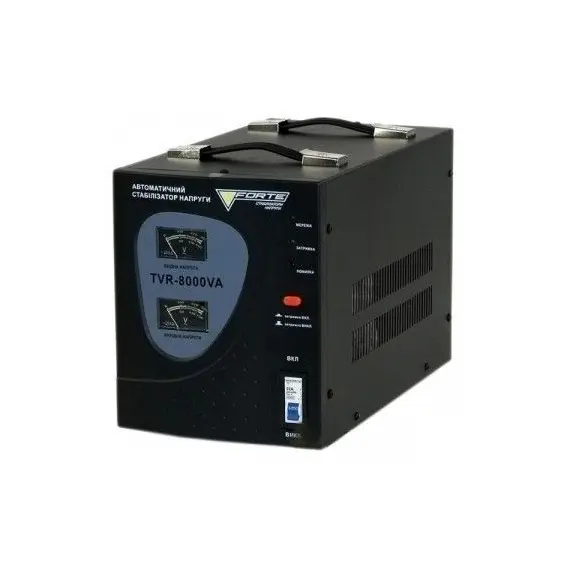 Стабилизатор напряжения Forte TVR-8000VA