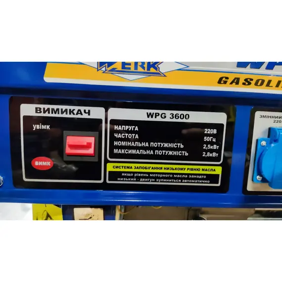 Бензиновый генератор Werk WPG3600, image _ab__is.image_number.default