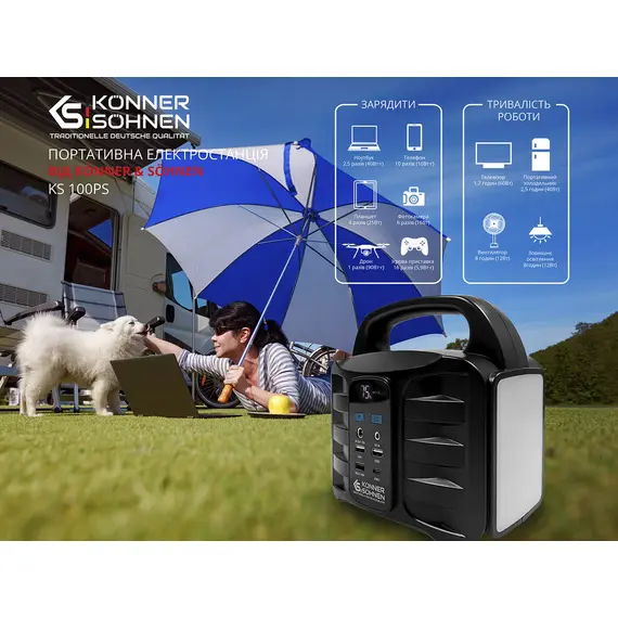 Портативная зарядная станция Konner&Sohnen KS 100PS, 100 Вт, 155Вт/час, Li-Ion (литий-ионный), фото , изображение 9