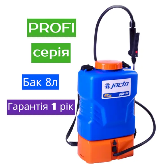 Обприскувач акумуляторний Jacto PJBC-8, image _ab__is.image_number.default