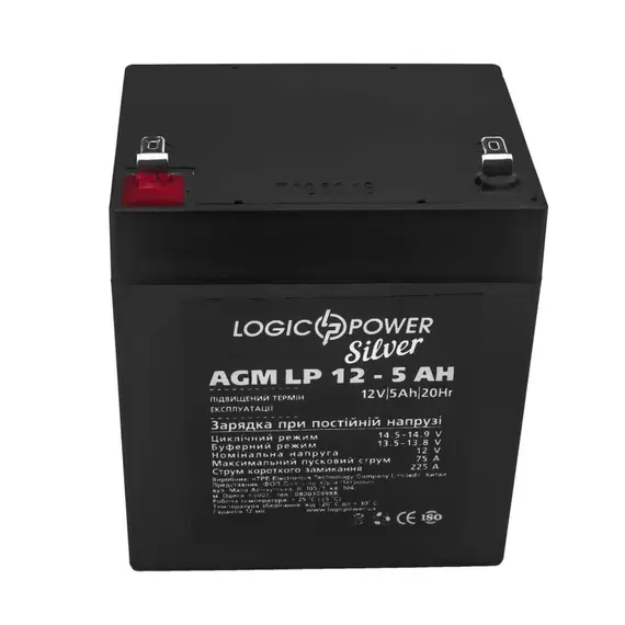 Акумулятор гелевий Logicpower LP 12V - 5 Ah Silver, image _ab__is.image_number.default