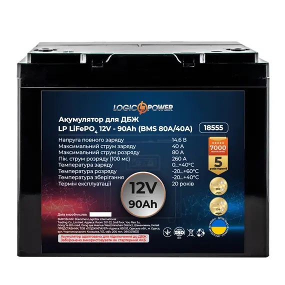 Акумулятор для ДБЖ LogicPower LiFePO4 12V-90 Ah BMS 80A/40A (LP18555), image 