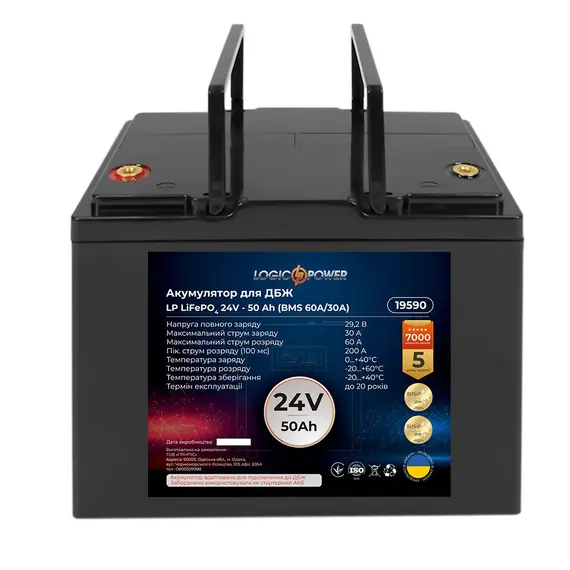 Акумулятор для ДБЖ LogicPower LiFePO4 24V-50 Ah BMS 60A/30А (LP19590), image _ab__is.image_number.default