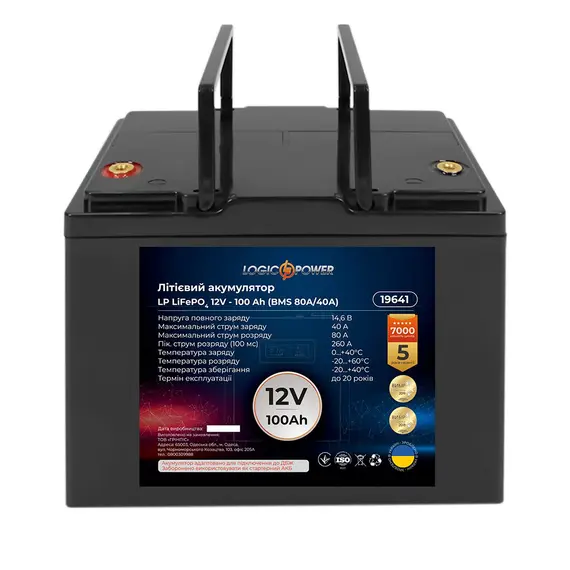 Акумулятор для ДБЖ LogicPower LiFePO4 12V-100 Ah BMS 80A/40A (LP19641), image _ab__is.image_number.default