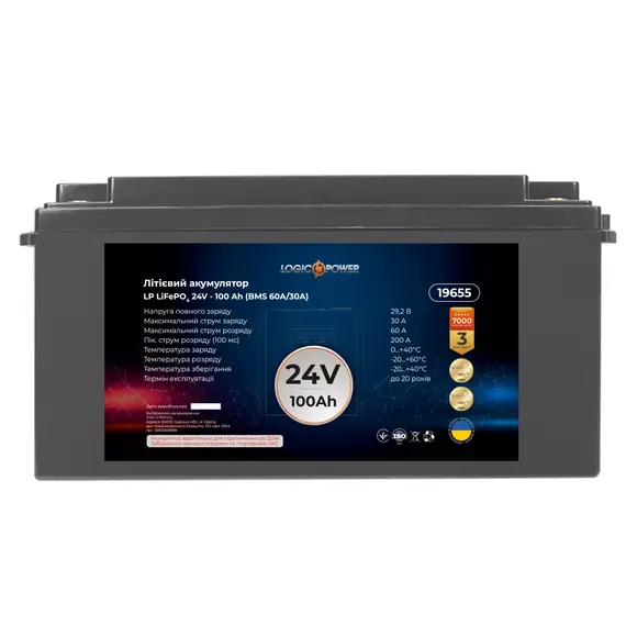 Акумулятор для ДБЖ LogicPower LiFePO4 24V-100 Ah BMS 60A/30А (LP19655), image 